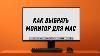 Mac Macbook Pro